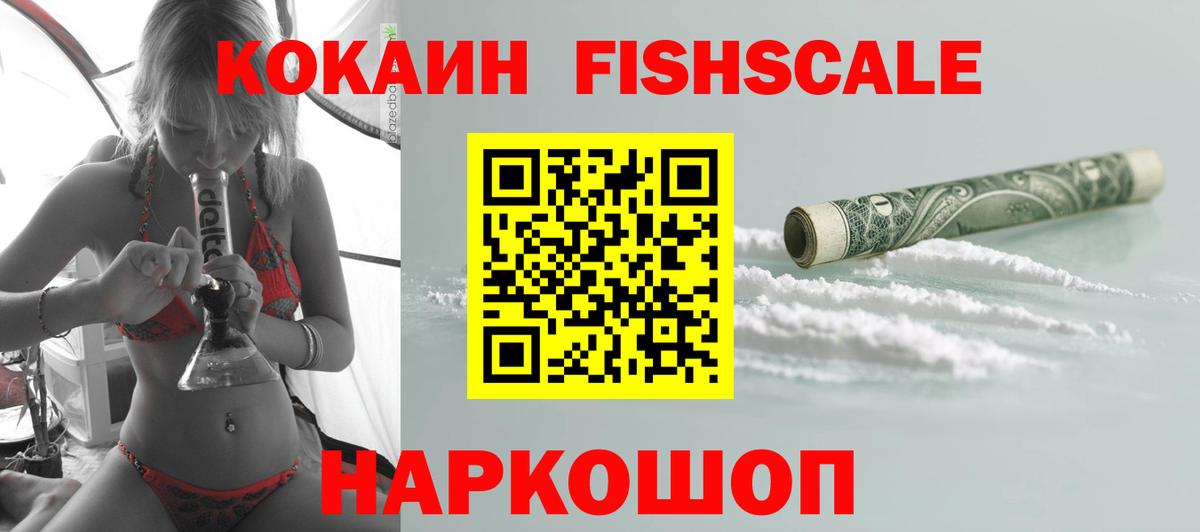 Cocaine Эквадор  Вход с VPN  Кокаин Эквадор  Брянск 