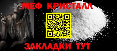 прущий лед Апшеронск