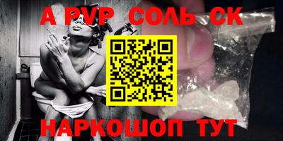 прущий лед Апшеронск