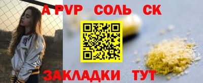 прущий лед Апшеронск