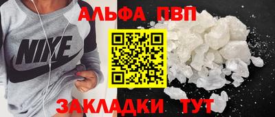 MDMA Апрелевка