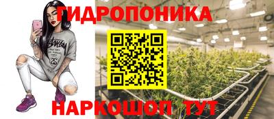 прущий лед Апшеронск