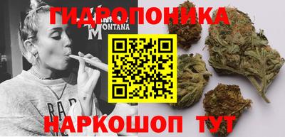 прущий лед Апшеронск