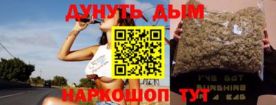 прущий лед Апшеронск
