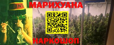 прущий лед Апшеронск