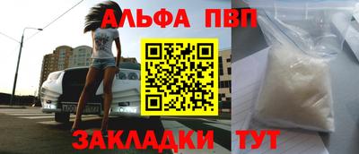 прущий лед Апшеронск