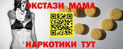 прущий лед Апшеронск