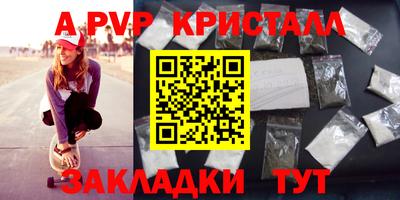МДПВ Аргун