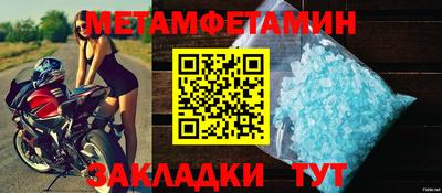 MDMA Апрелевка