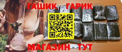 прущий лед Апшеронск