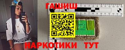 прущий лед Апшеронск