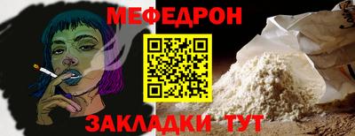 прущий лед Апшеронск