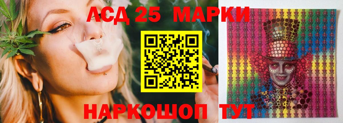 ЛСД экстази ecstasy  ЛСД экстази кислота  Вход с VPN  Брянск 