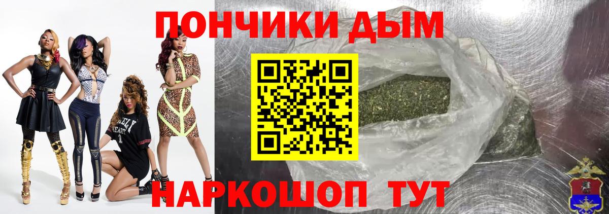 ГАШИШ  Вход с VPN  Гашиш  Cocaine  Меф МЯУ МЯУ   Брянск  МЕФ  Метамфетамин 