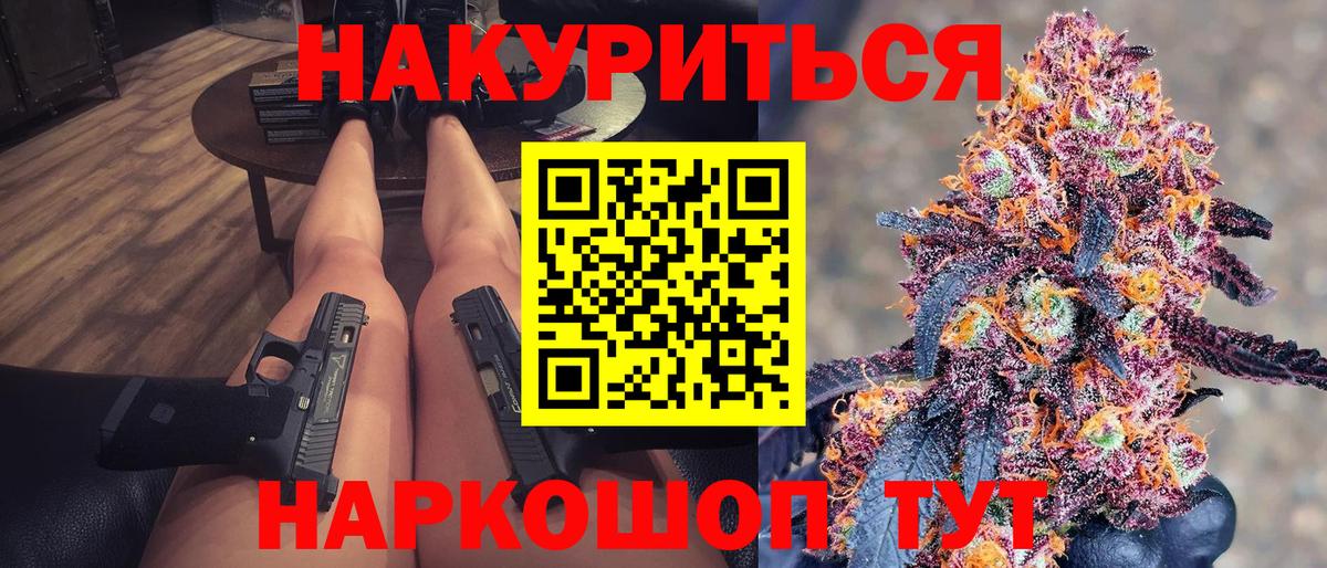 Марихуана Bruce Banner  Шишки марихуана Bruce Banner  Шишки марихуана ГИДРОПОН  Вход с VPN  Брянск  Шишки марихуана Amnesia 